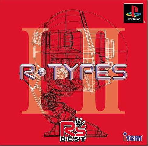 未開封】PS アールタイプス ベスト版 R・TYPES R-TYPES PS1 | www