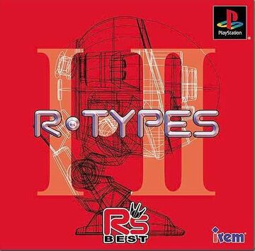 人気のクリスマスアイテムがいっぱい！ R-Types | R-Type Wiki | Fandom 家庭用ゲームソフト