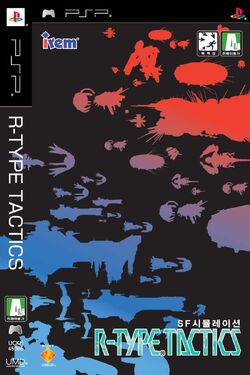 R-TYPE TACTICS 公式コンプリートガイド | ファミ通書籍編集部
