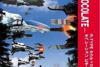 R-9A2 Delta | R-Type Wiki | Fandom R-9A2 Delta | R-Type Wiki | Fandom
