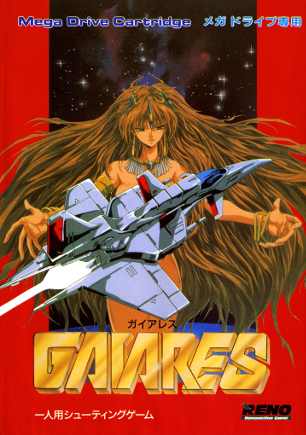 R type sega genesis cheap