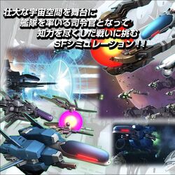 R-Type Tactics II: Operation Bitter Chocolate | R-Type Wiki R-Type Tactics II: Operation Bitter Chocolate | R-Type Wiki