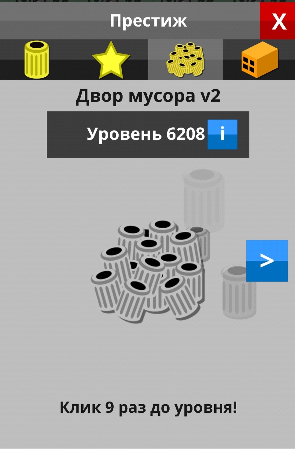 Scrap Clicker 2 | Оффициальный русский Scrap 2 вики | Fandom