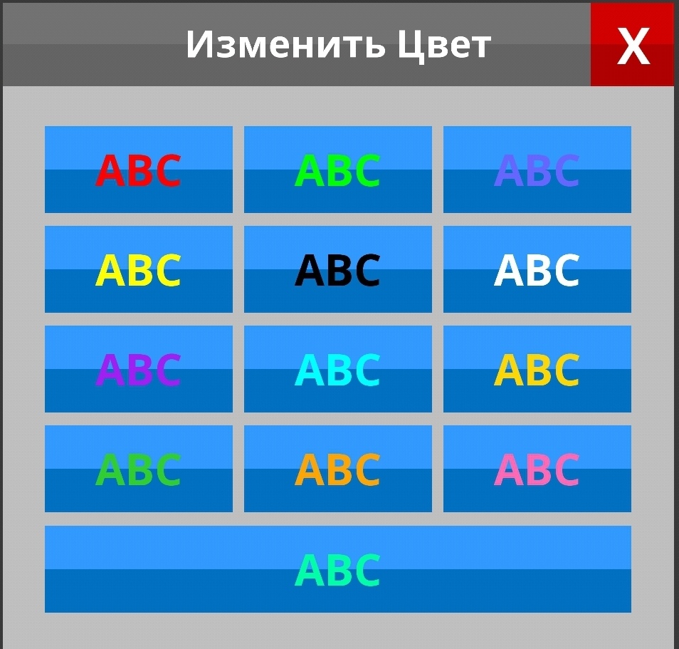 Команды 3.0 | Оффициальный русский Scrap 2 вики | Fandom