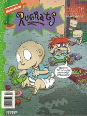 Rugrats Comic Adventures 5