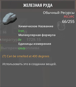 Алюминиевая руда. Формулы соединений металлов. Формула пути при равноускоренном движении. Руд в физике. Формулы обогащения руды.