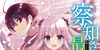 Light Novel