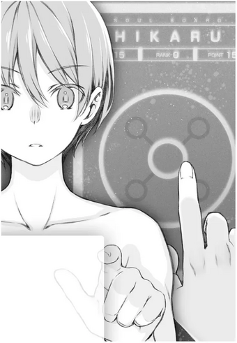 Light Novel Volume 1 | The Undetectable Strongest Job: Rule