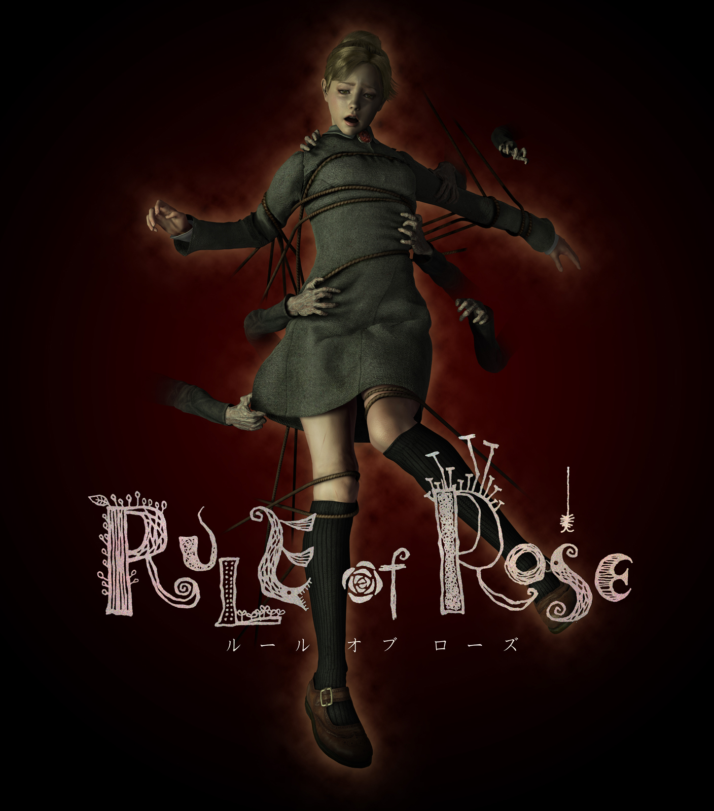 その他 RULE of ROSE Rule of Rose (2006) - MobyGames