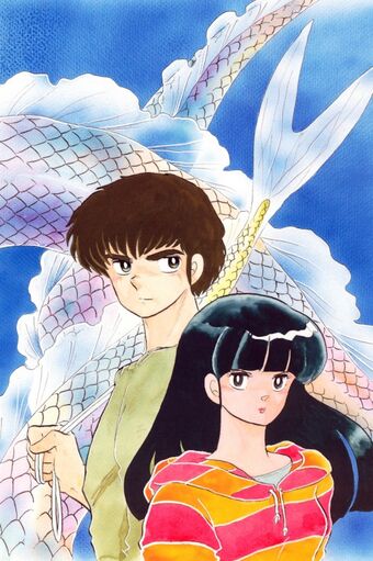 Mermaid Saga | Rumic World Wikia | Fandom