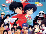 Ranma 1/2