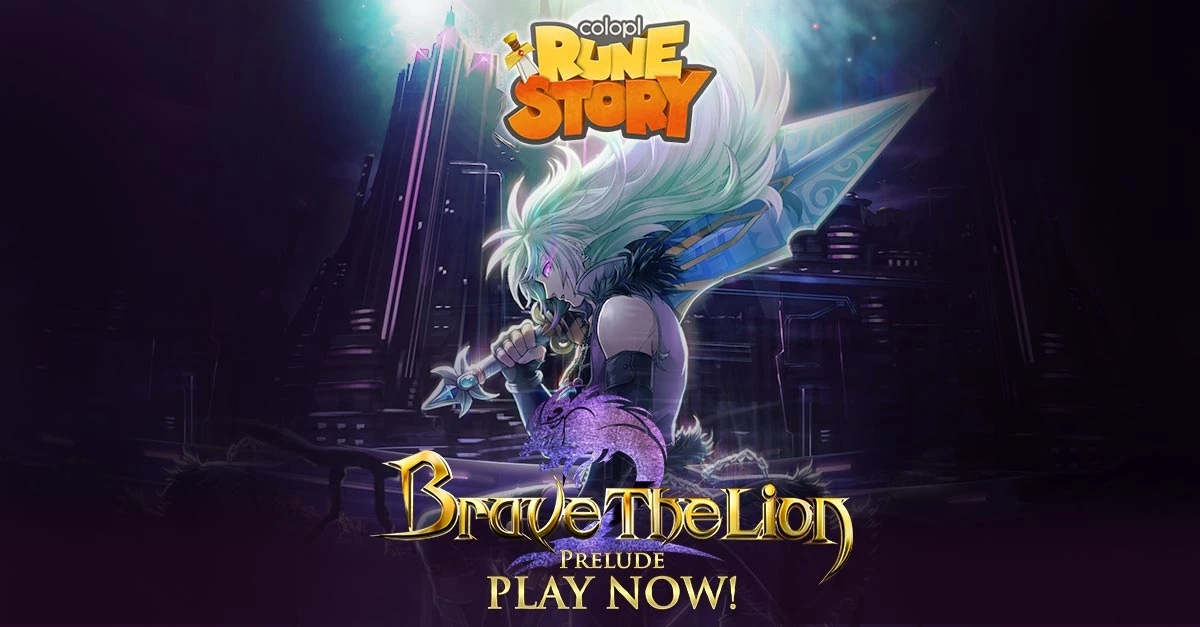 Brave the Lion 2 (Prelude) | Rune Story Wikia | Fandom