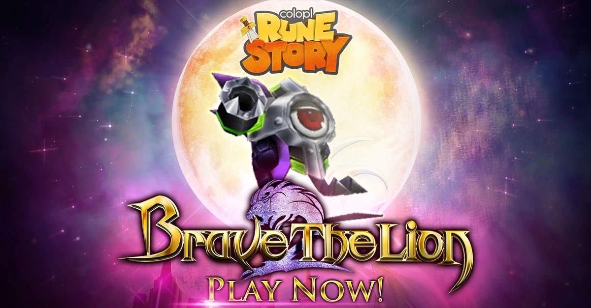 Brave the Lion (Coop) | Rune Story Wikia | Fandom