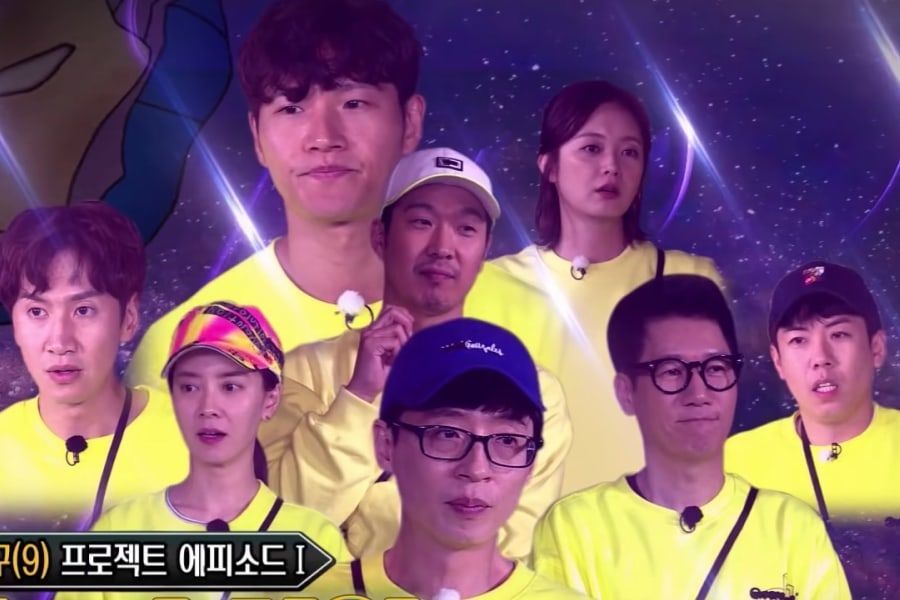 Episode 452 Running Man Korea Wikia Fandom