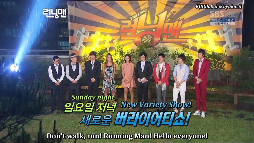 Episode 1 Korea Running Man Wiki Fandom