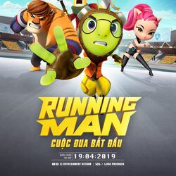 Watch running man animation online cheap