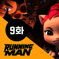 Running Man Animation Wiki Fandom Animation runningman ep 2 the winner of the opening game دیدئو dideo blackpink in running man, save us from probability. running man animation wiki fandom
