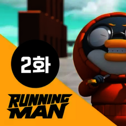 Featured image of post Running Man Animation Dv7 Names