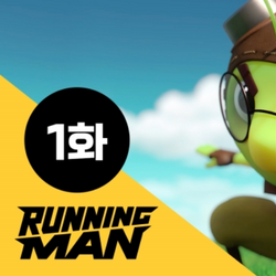Running Man Animation Wiki Fandom
