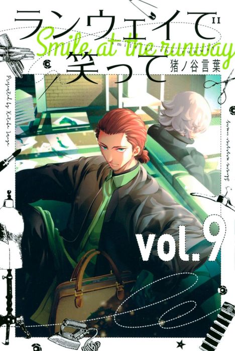 Smile Down the Runway Volume 8 (Runway de Waratte) - Manga Store