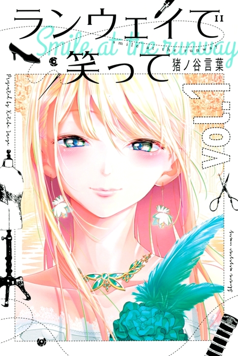 Runway De Waratte Vol.21 Ch.182 - Novel Cool - Best online light