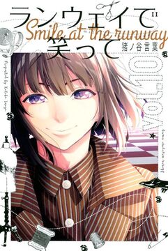 Smile Down the Runway Manga Gets TV Anime - News - Anime News Network