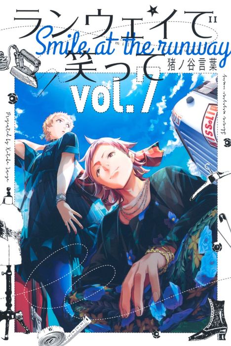 Smile Down the Runway Volume 8 (Runway de Waratte) - Manga Store