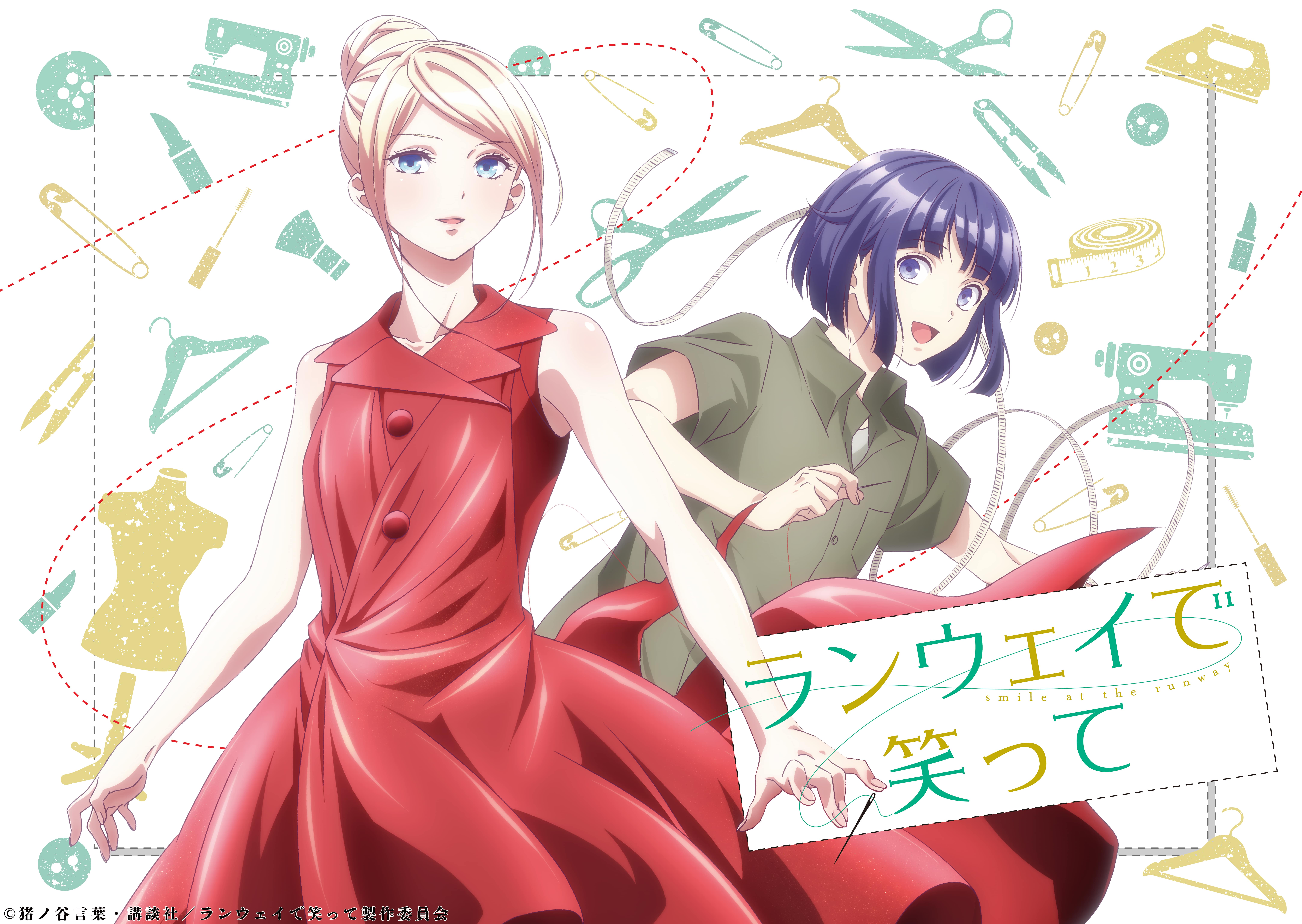 Smile Down the Runway anime Smile Down the Runway Wiki Fandom