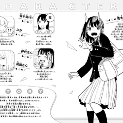 Volume 3 | RuriDragon Wiki | Fandom