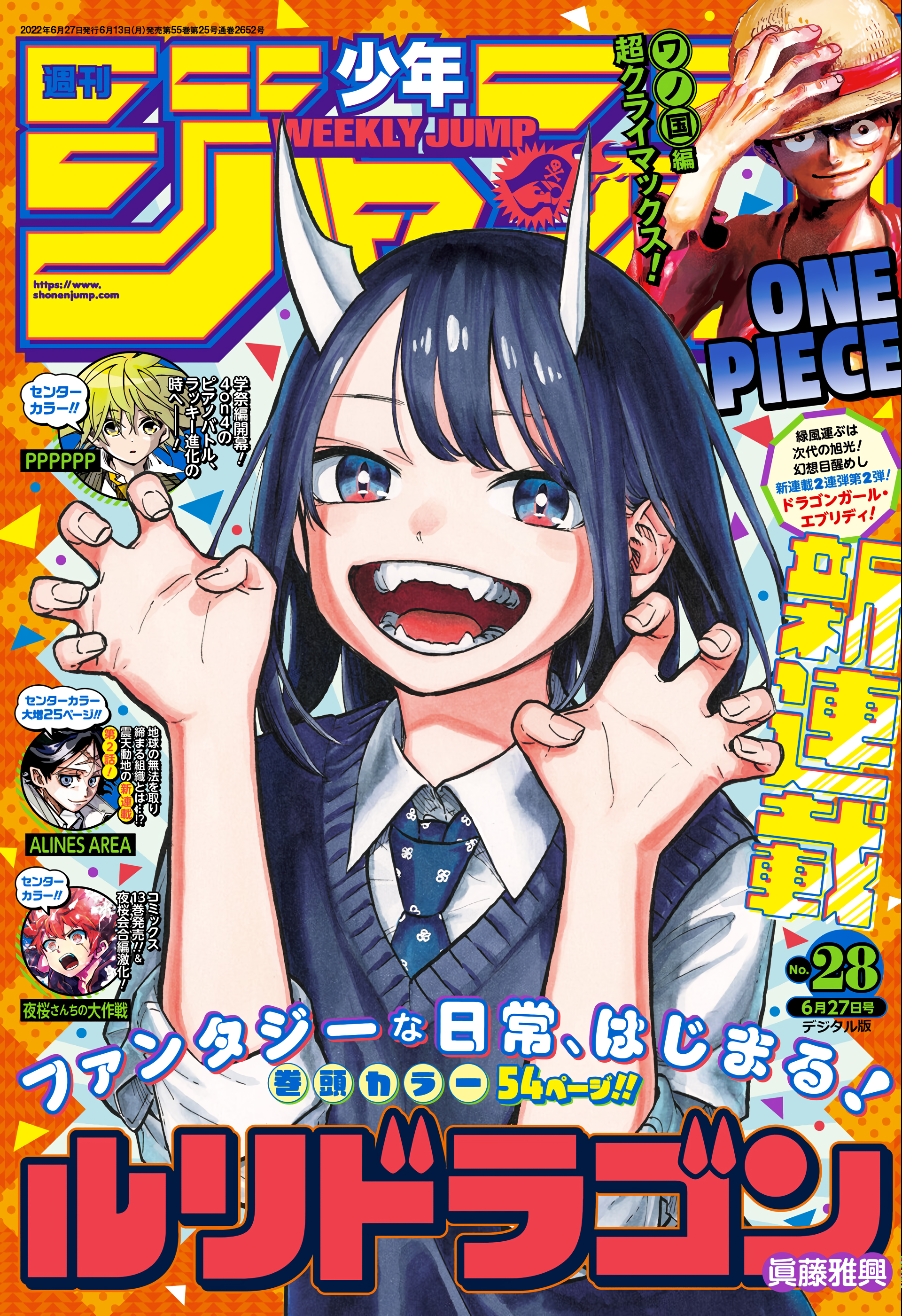 Shonen Jump (@shonenjump) / X