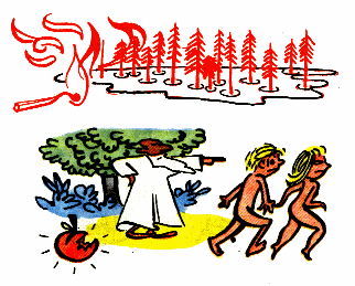 Сыр бор. Фразеологизм крокодиловы слезы. Загорелся сыр-бор. Поговорки о безопасности для детей. Мороженое сыр бор эскимос.