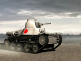 Japan/Armor base