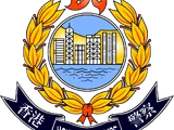 Hong Kong Police Force