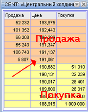 Стакан.png
