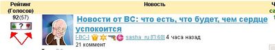 Новость.jpg