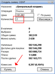 Заявка.png