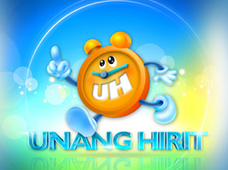 Unang Hirit Logo Other Russel Wiki Fandom
