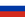 Flag of Russia svg