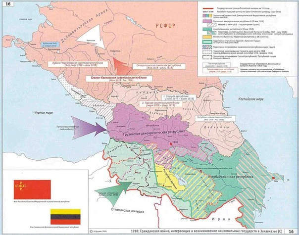 ЗАКАВКАЗСКИЙ КОМИССАРИАТ Бона 10 рублей 1918 P.S604 Серия ВЕ UNC (Фирнисовая сет