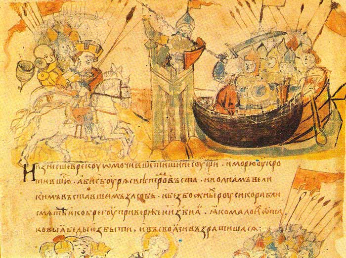 Повесть временных лет по Лаврентиевскому списку
