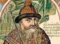 Михаил Фёдорович Романов - мини
