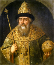 496px-Vasili IV of Russia.png