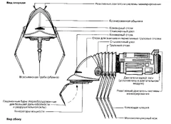 MarauderStarjacker egvv