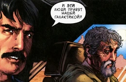 Биггс и Хуфф Дарклайтеры