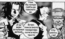 НикСентМанга.jpg