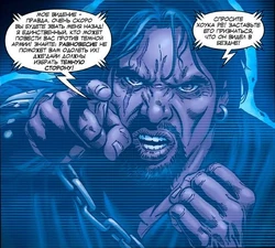 Дейген Лок на суде дже'дайи