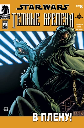 Параллели 3