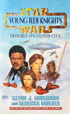 Беспорядки в Облачном городе