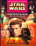 9785938786660.jpg (75 КБ) Обложка русскоязычного издания («Прайм-Еврознак»)