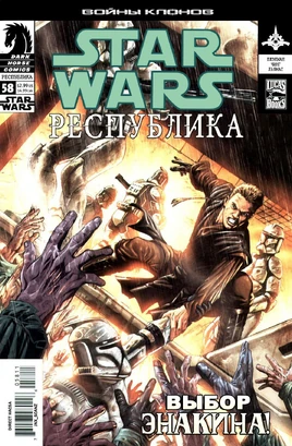 Битва за Джабиим 4